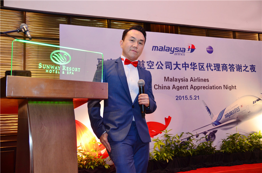Malaysia Airlines Awards Night Sunway Resort Hotel & Spa